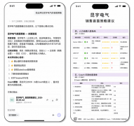 它让客户运营从凭经验判断推向无数据根