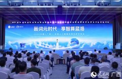 <b>Token算力办事、垂域模子研发到行业智能体落地的</b>
